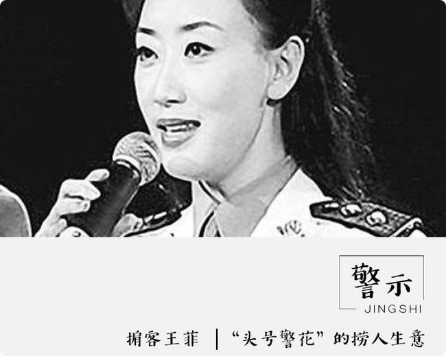 郑少东与他的情妇，复杂关系中的纠葛与反思，郑少东与情妇的纠葛，复杂关系中的反思与探讨