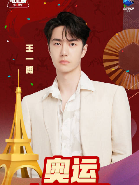 王中王一肖中持码，数字时代的投资新视角，数字时代投资新视角，王中王一肖持码策略解析