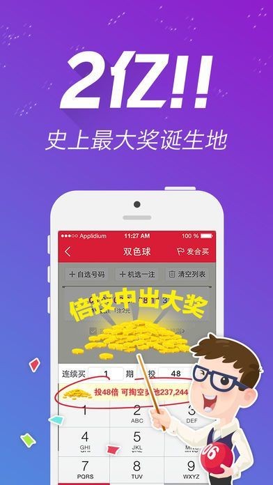 王中王资料一肖中特C0M，深度解析与探讨，王中王资料一肖中特深度解析与探讨报告