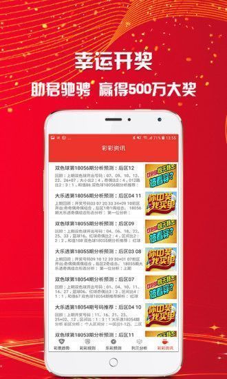 2025澳门资料大全