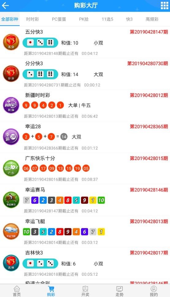 探索澳门最快开奖视频的魅力，澳门最快开奖视频，揭秘魅力之旅