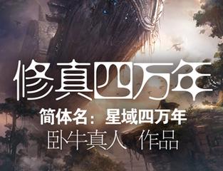 战舰与航母，主角的海洋传奇，战舰与航母，海洋传奇的英勇篇章
