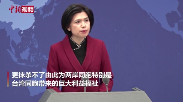2021年台湾重大事件回顾，2021年台湾重大事件回顾与盘点