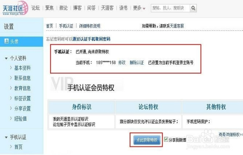 探索热门论坛发帖网站，互动交流的全新世界，探索热门论坛与发帖网站，互动交流的新世界探索