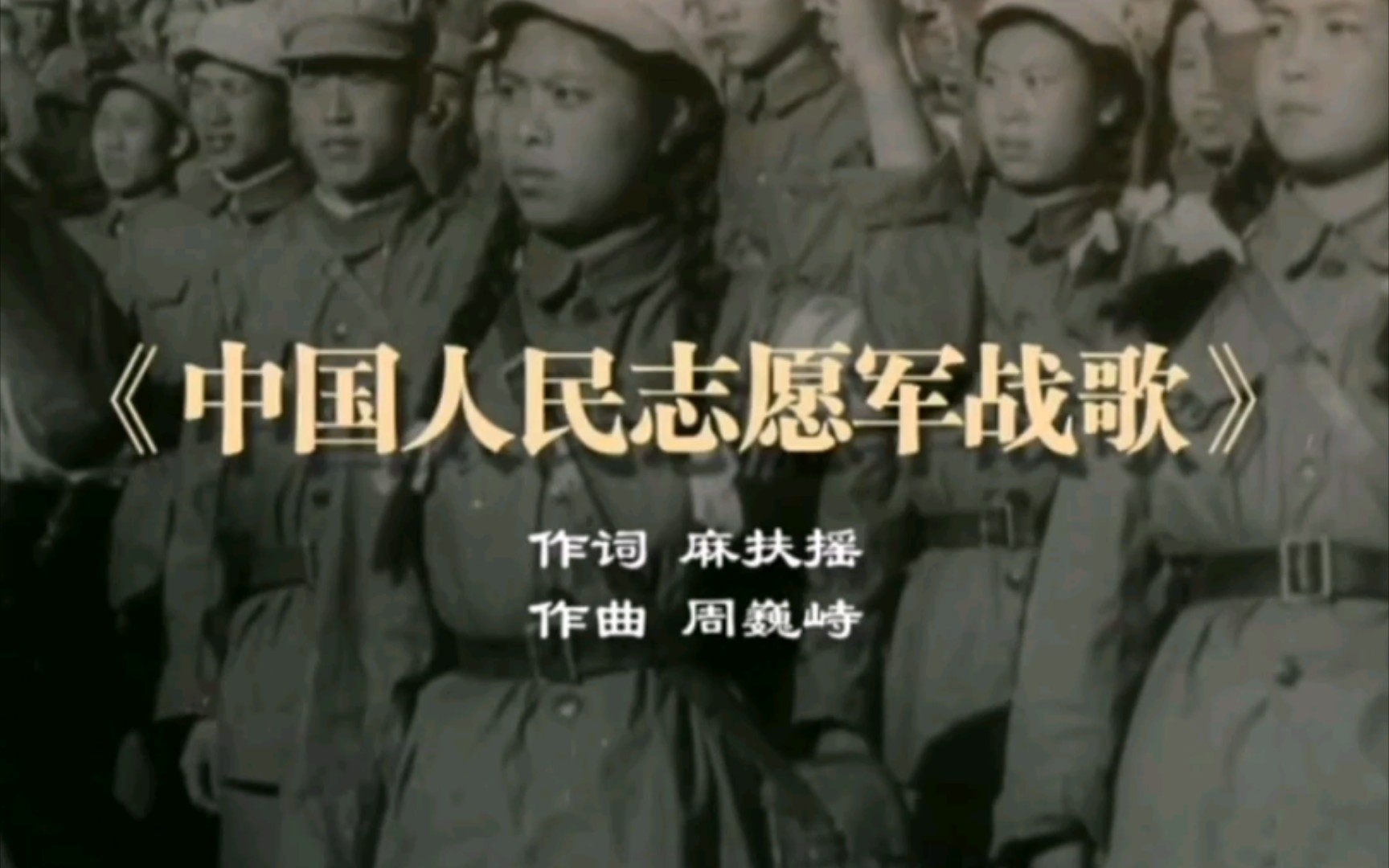 雄赳赳气昂昂，探寻这首歌的歌名及其背后的故事，雄赳赳气昂昂，探寻这首歌名背后的故事与深意