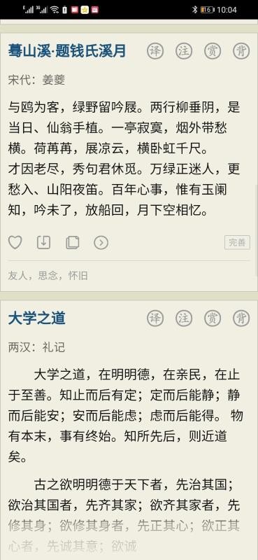 生肖文化中的诗意与智慧