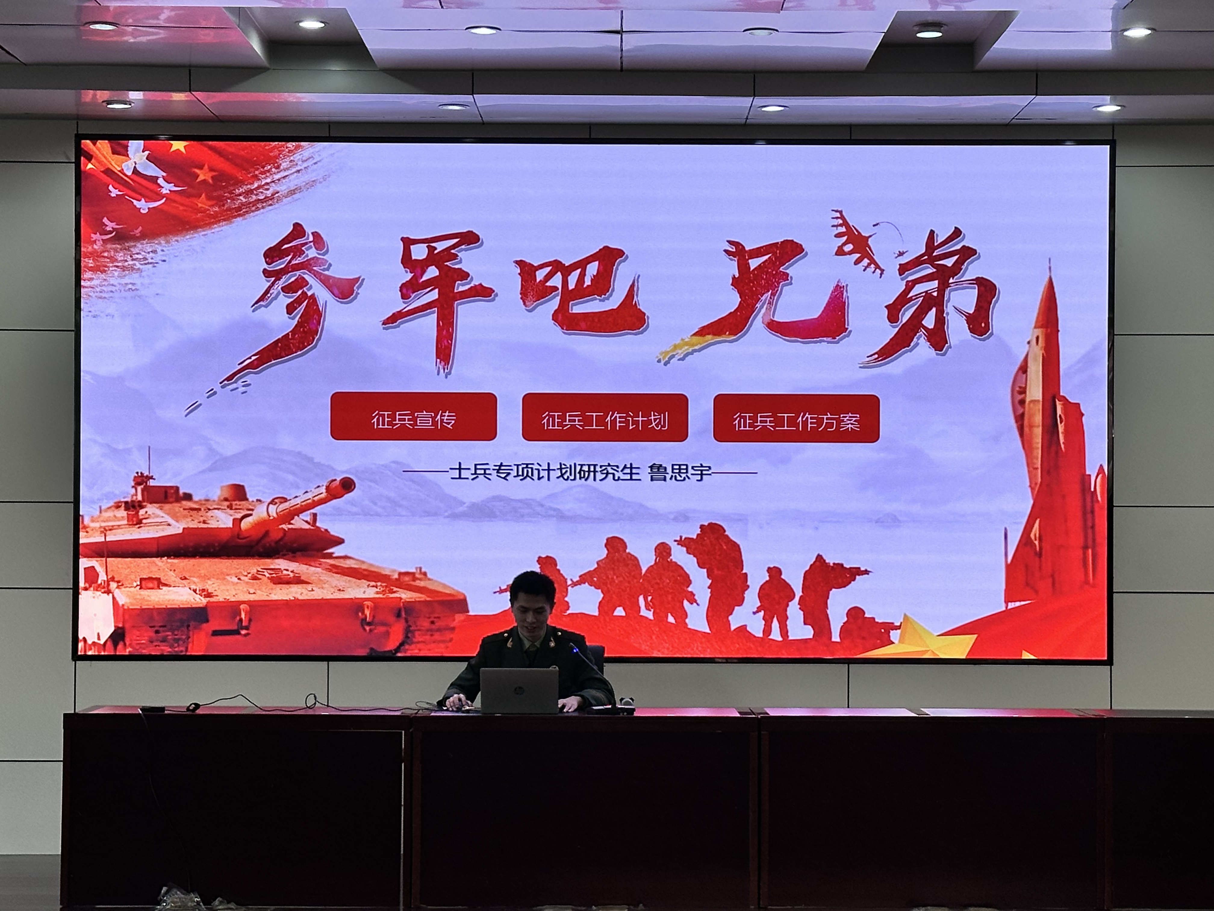 征兵教学片，引领新时代的军事启蒙教育，征兵教学片，新时代军事启蒙教育的引领者
