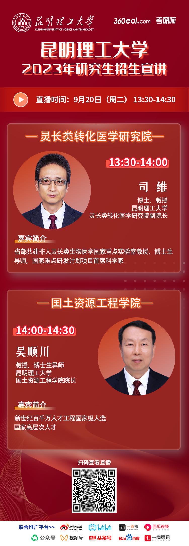 中国新闻聚焦，2023年3月27日的重要事件回顾，中国新闻聚焦，2023年3月27日重大事件回顾