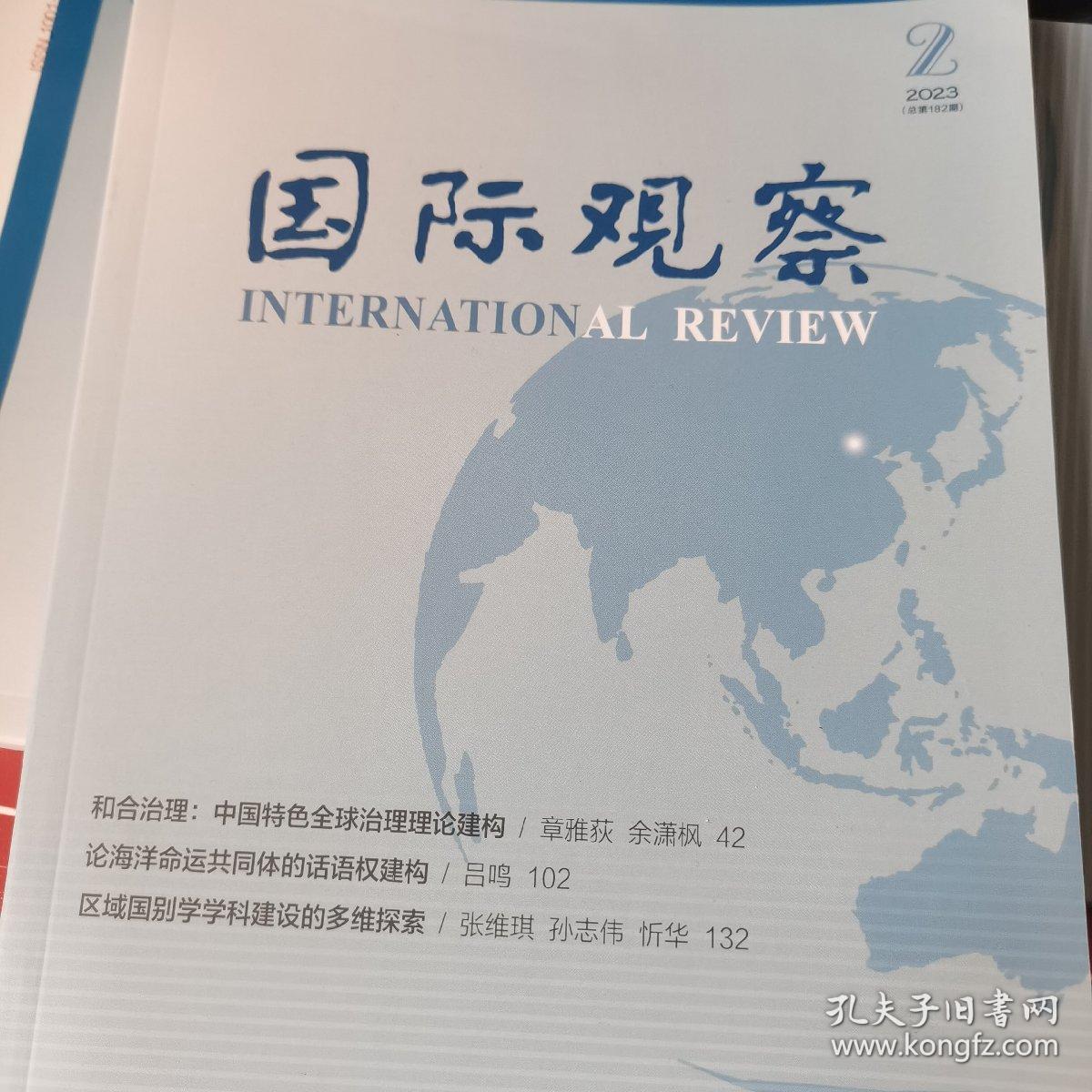 国际观察主编的角色与挑战，深度洞察全球动态，国际观察主编的角色与挑战，深度洞察全球动态