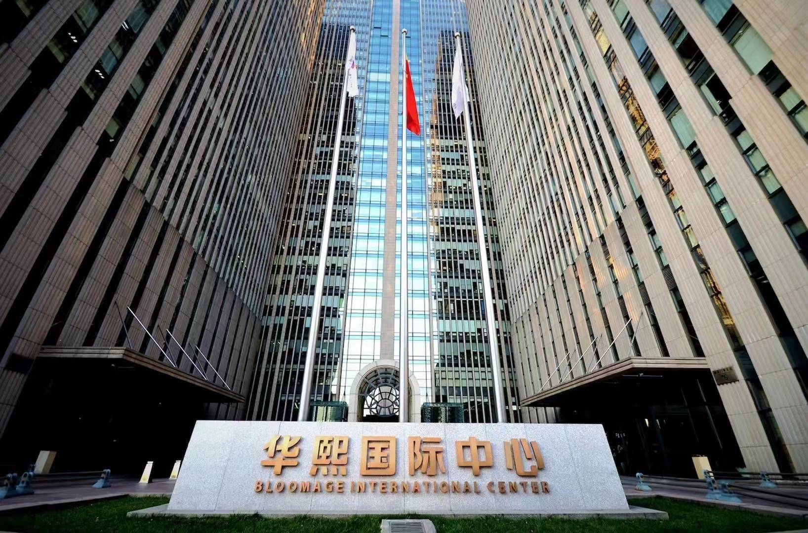 环球网在北京总部的详细地址及其重要性，环球网北京总部详细地址及其战略重要性概述