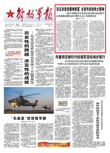 全面提高新时代备战打仗能力，构建现代化军事力量的关键路径，全面提高新时代军事备战能力，构建现代化军事力量的关键路径探索
