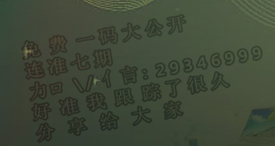 澳彩刘伯温平特一肖，揭秘彩票传奇与预测之道，揭秘彩票传奇，刘伯温平特一肖的澳彩预测之道