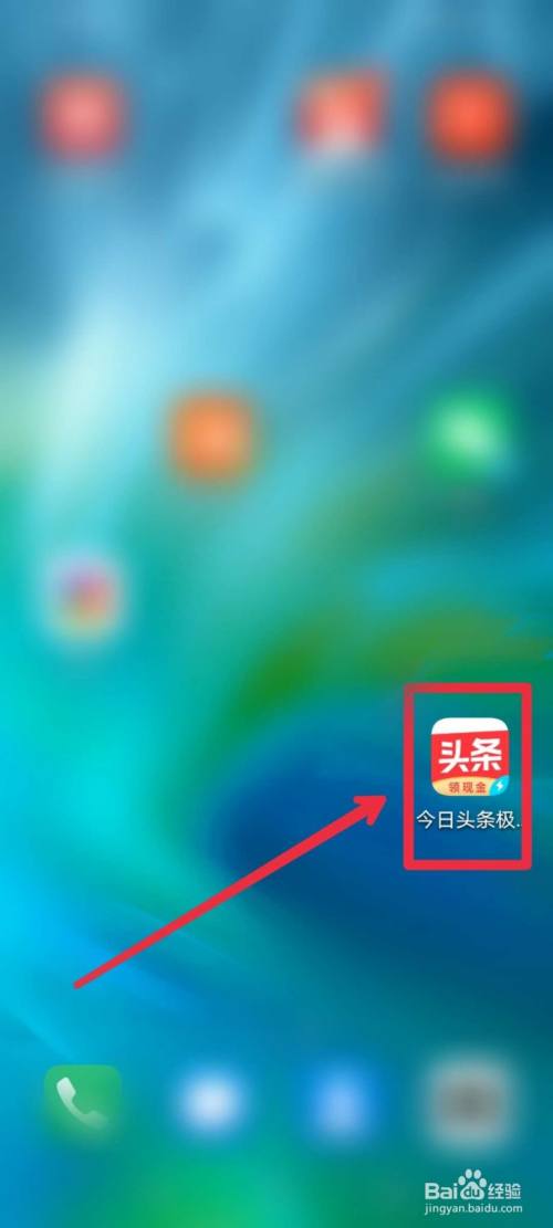 今日头条，桌面上的信息世界，今日头条，桌面信息世界的门户