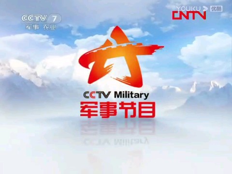 CCTV7军事节目ID合集，探寻军事频道的精彩瞬间，CCTV7军事节目精彩瞬间合集探寻，军事频道的ID宝藏