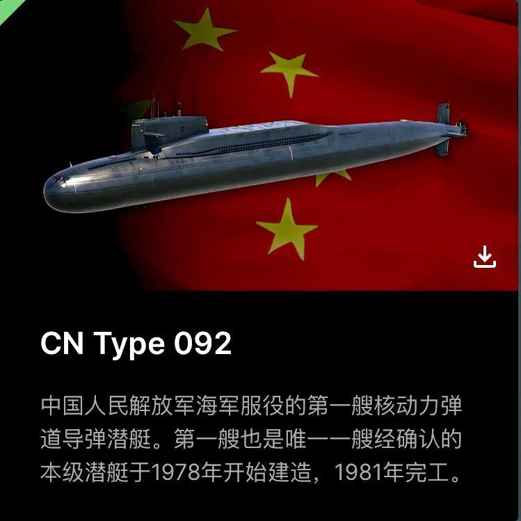 中国在建核潜艇，探索深蓝领域的力量象征，中国在建核潜艇，深蓝领域的力量探索者