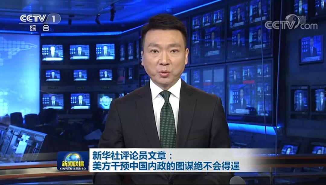 今日国际要闻新闻联播，今日国际要闻新闻联播概览