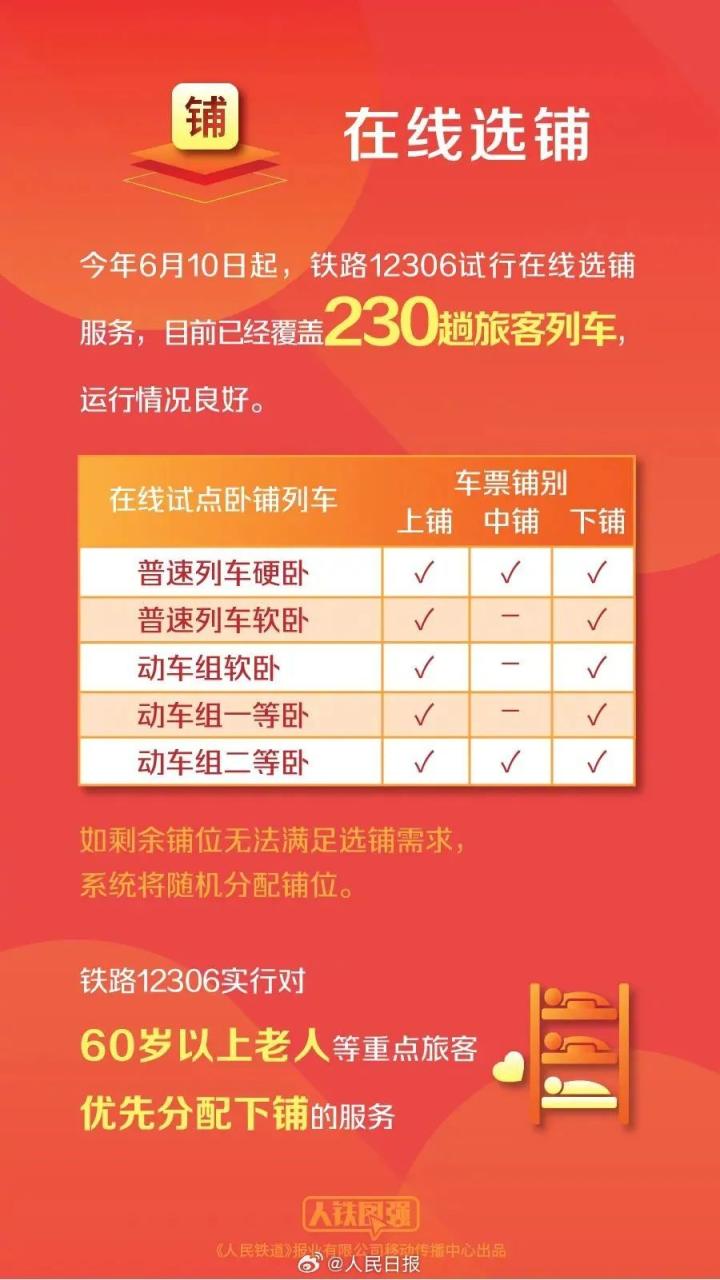 探索未来彩票新世界，2025年正版免费天天开彩，2025正版天天开彩，探索未来彩票新世界