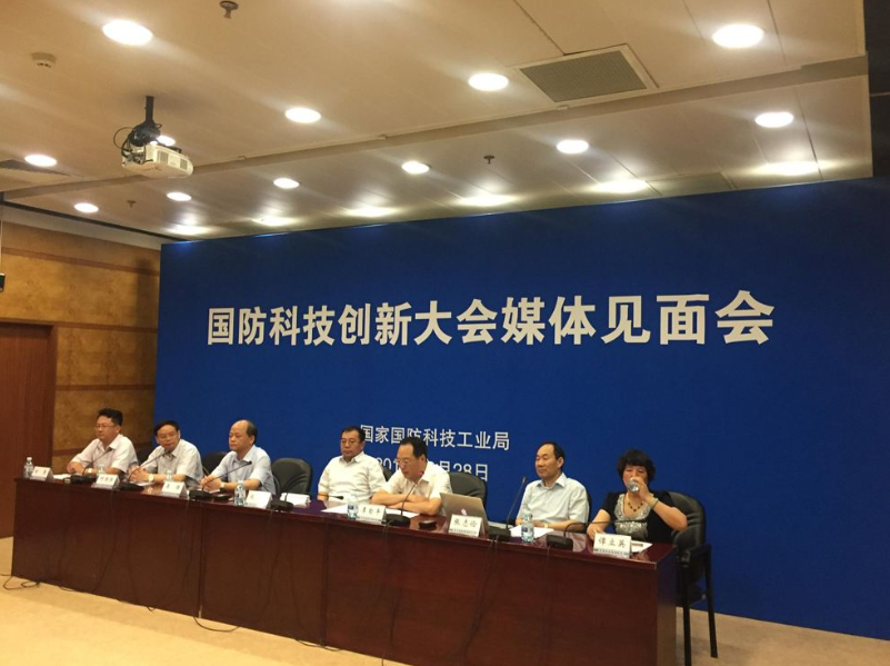 国防科工局保密认证中心，筑牢信息安全防线，推动国防科技工业高质量发展，国防科工局保密认证中心，筑牢信息安全基石，助力国防科技工业高质量发展