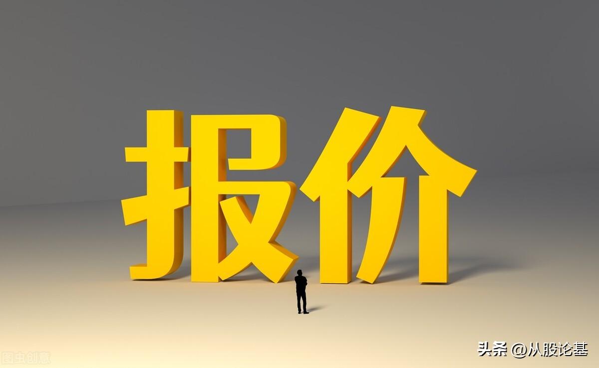今日A股大盘走势分析——聚焦关键点位的动态变化，今日A股大盘走势解析，关键点位动态变化聚焦