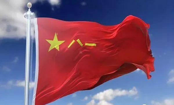 中国人民解放军军旗历史，中国人民解放军军旗历史沿革与变迁