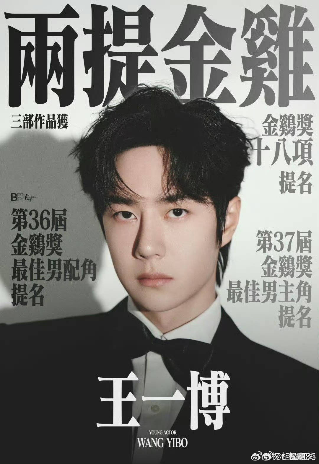 王中王一肖中特论特