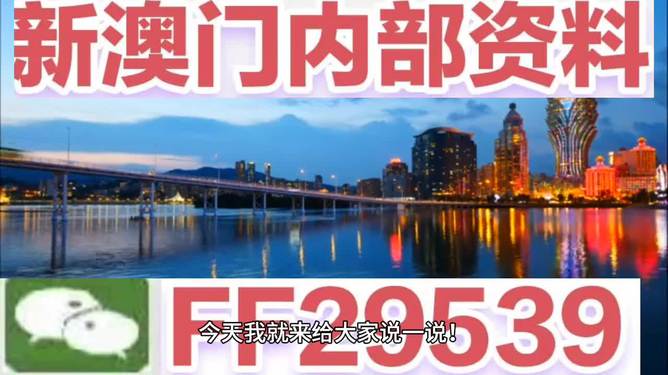 澳门今晚必开一肖期期，探索命运之轮的奥秘与娱乐的智慧，澳门今晚必开生肖，命运之轮与娱乐智慧的探索