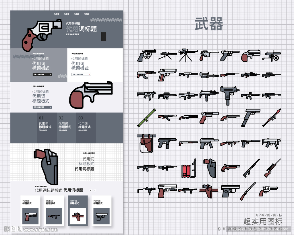 武器的多样性与复杂性，从历史、文化到现代的影响，武器多样性与复杂性，历史、文化至现代之影响探究