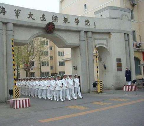 大连舰艇学校官网，探索海军精英的摇篮，大连舰艇学校官网，海军精英的摇篮探索