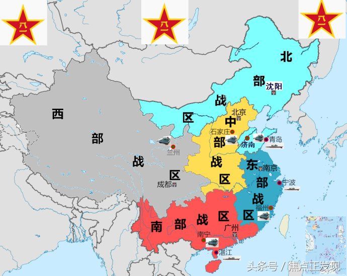 中国五大军区的所在城市及其战略地位，中国五大军区的所在城市与战略地位概述