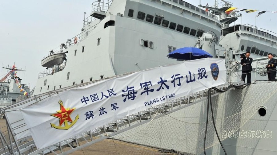海军太行山舰，新时代的海上卫士与力量象征，海军太行山舰，新时代海上卫士与力量之象征