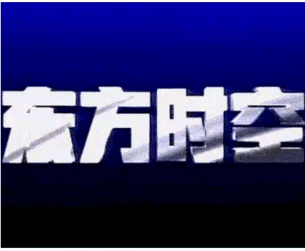 新闻点评，聚焦时事热点，解读事件背后的深层意义，时事热点深度解读，新闻点评揭示事件背后的意义