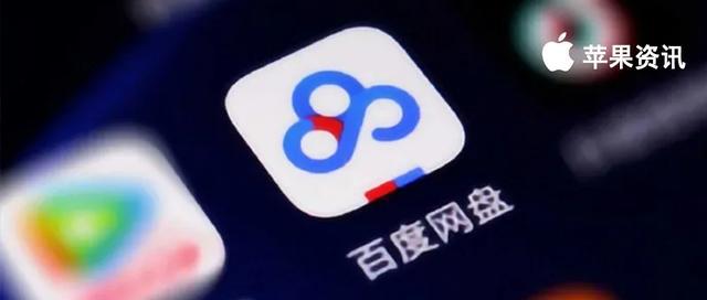 王中王一肖与百度网盘