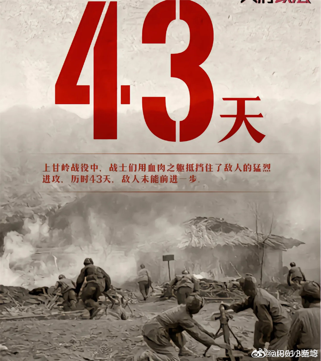 还有几天打仗，战争前夕的紧张氛围与各方动态，战争前夕的紧张氛围与各方动态，开战前的最后准备时刻