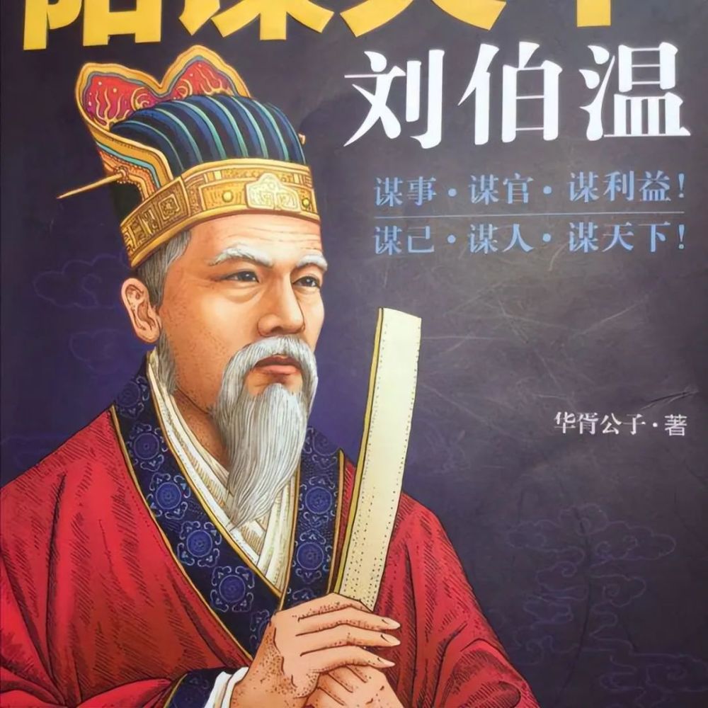 刘伯温会员一肖中特的神秘预测与传奇故事，刘伯温一肖中特神秘预测与传奇故事揭秘