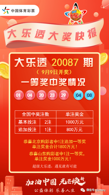 澳门最快开奖管家婆，探索与体验，澳门最快开奖管家婆，深度探索与独特体验