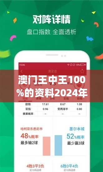 王中王网站一肖，探索预测与未来的神秘交汇点，王中王网站预测未来，探索神秘交汇点的一肖预测探索