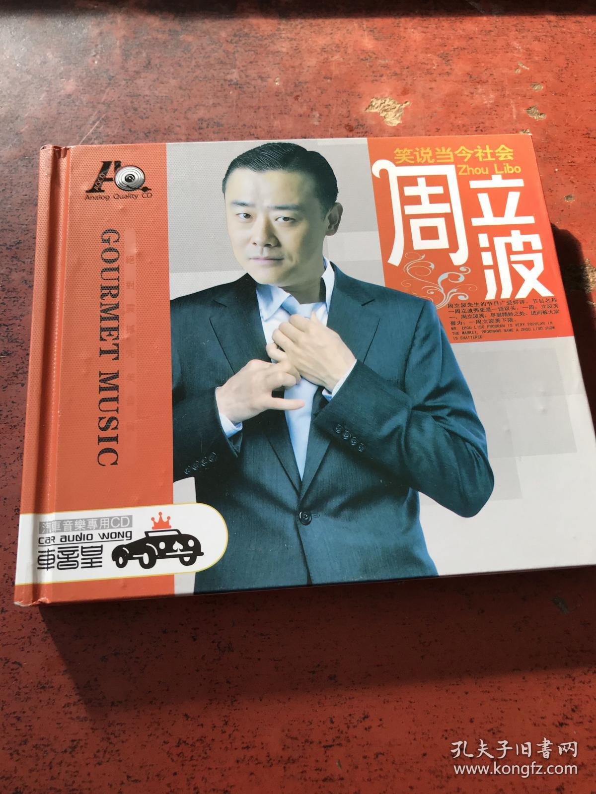 周立波三部曲，探寻三部曲的魅力与内涵，周立波三部曲，探寻魅力与深刻内涵