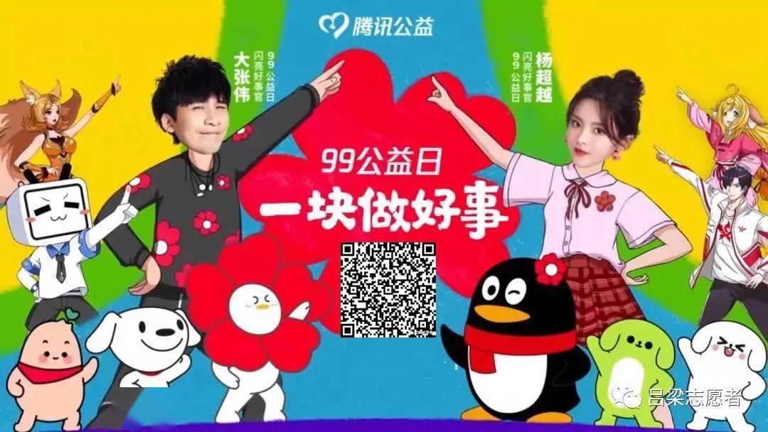 王中王99期指一生肖
