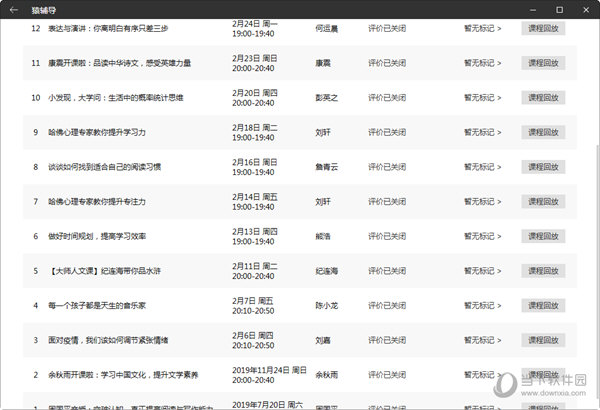 澳门本港台最快开奖结果，探索与解析，澳门本港台最新开奖结果解析