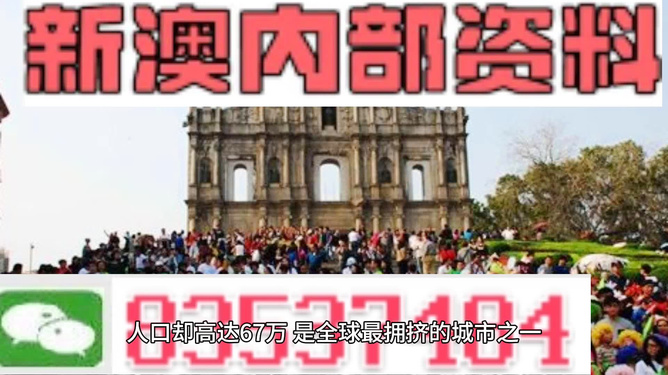 澳门正版资料大全资料，深度探索与解析，澳门正版资料大全深度解析与探索