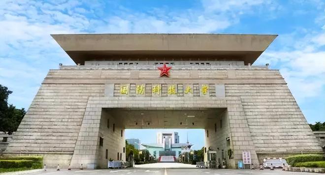国防科技大学官网招聘启事，探索人才高地，共筑强军梦，国防科技大学官网招聘启事，探索人才高地，携手共筑强军梦