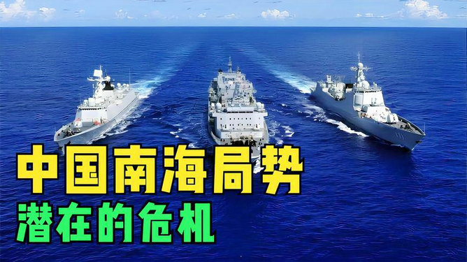 中国的局势最新消息，动态与发展，中国局势最新动态与发展概况