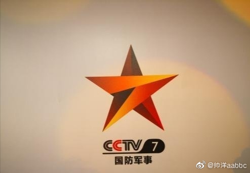 CCTV7停播，变革中的电视传媒转型之路，CCTV7停播背后的电视传媒转型之路探索