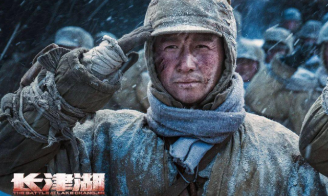 长津湖，一部跨越时空的战争史诗，其上映年份令人铭记，长津湖，跨越时空的战争史诗，上映年份刻入历史记忆