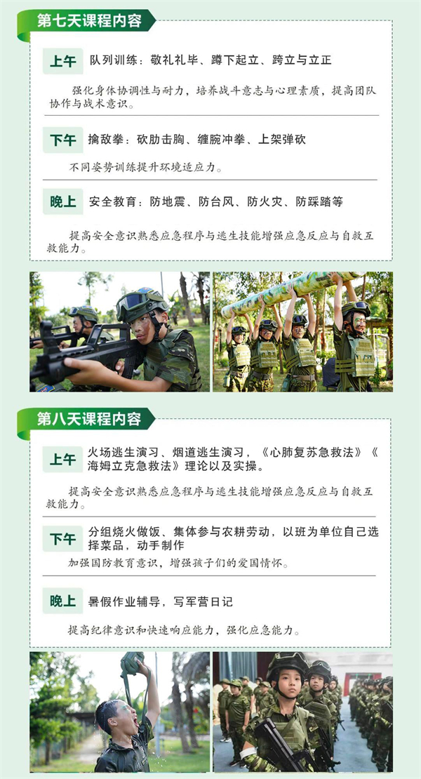 香港 第864页