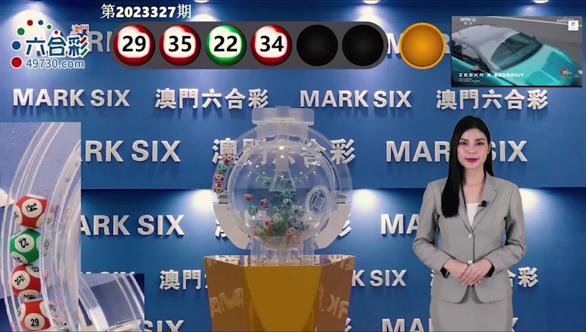 澳门六给彩开奖直播结果，探索与解析，澳门六给彩开奖直播结果解析与探索