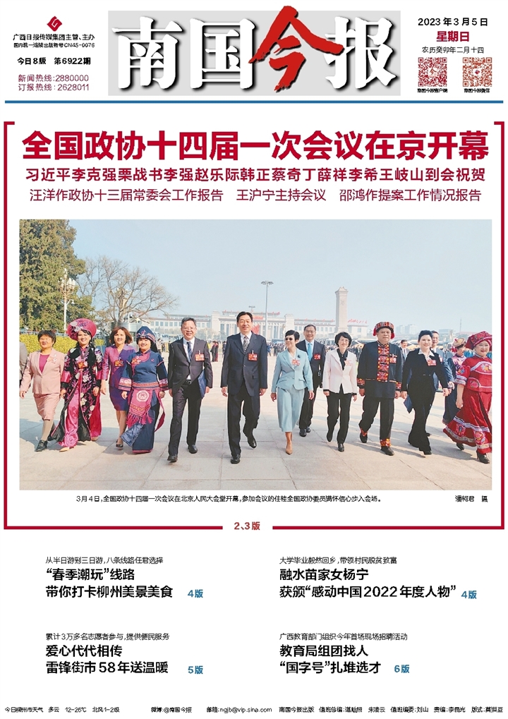热点 第861页