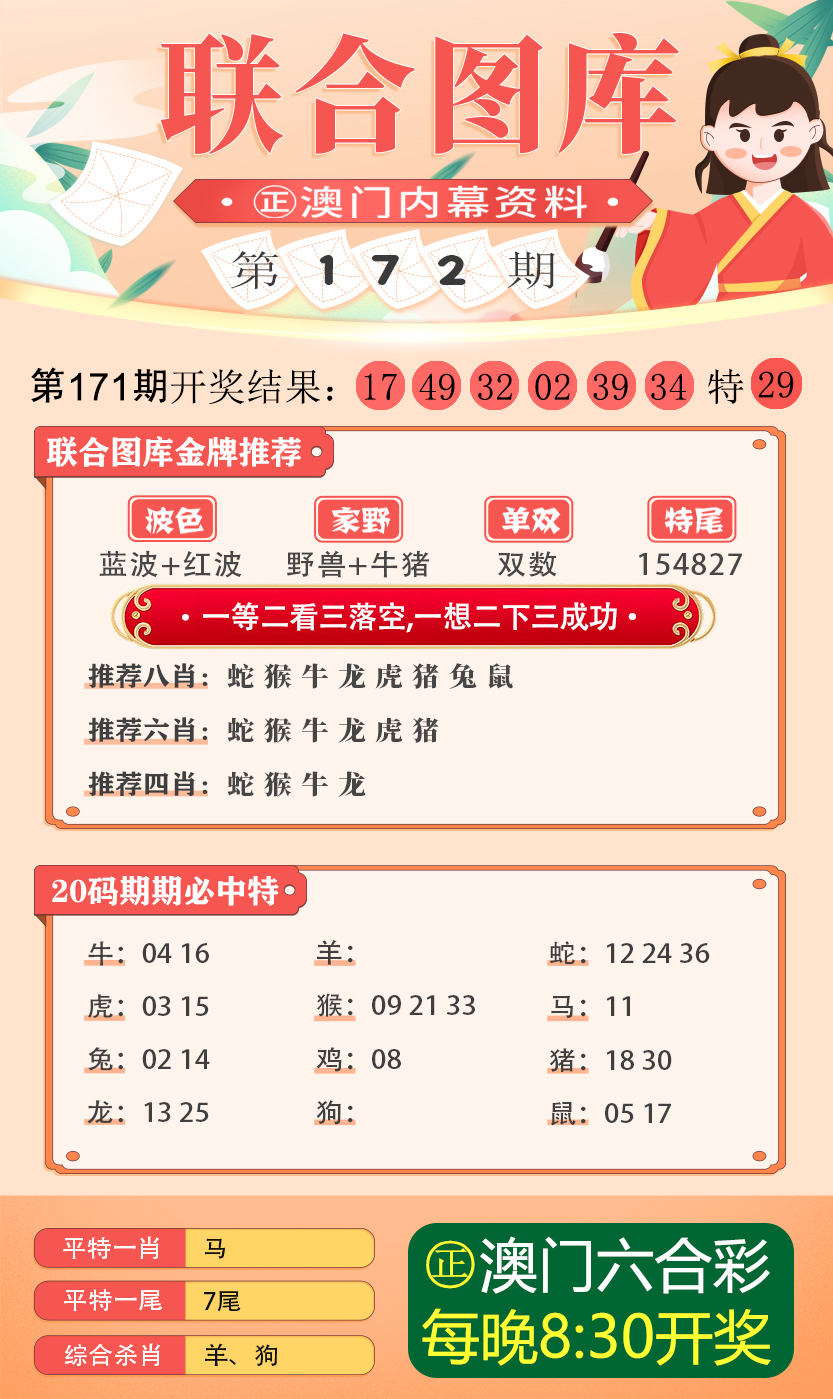 澳门正版资料免费更新澳门，探索与体验，澳门正版资料更新探索与体验之旅