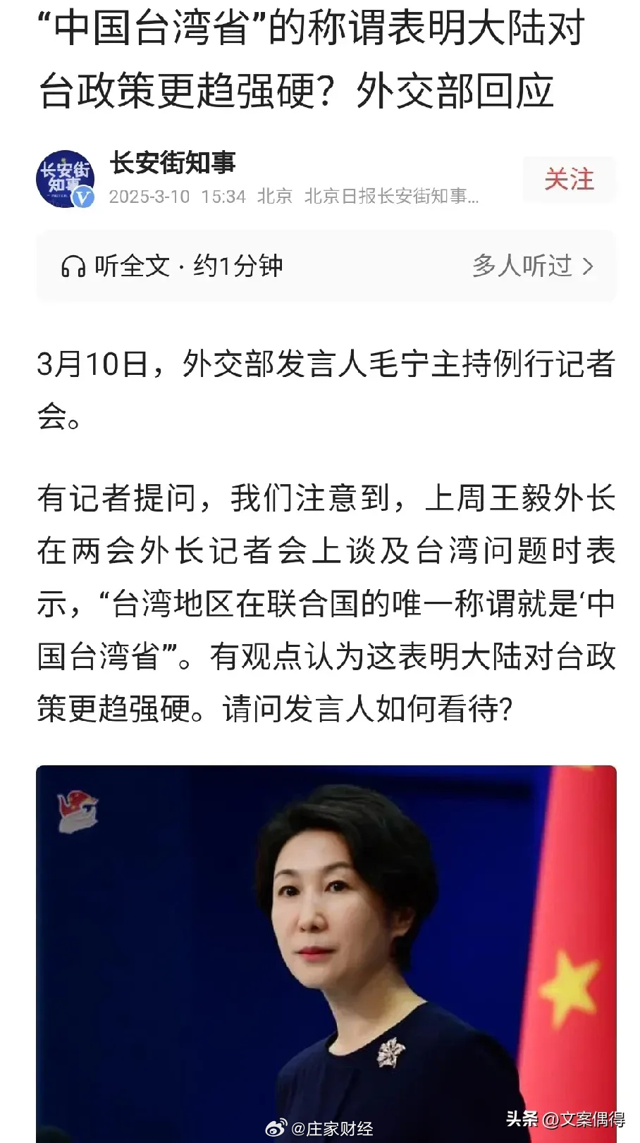 台湾传来重大消息，新的里程碑还是新的启示？，台湾新动态，里程碑还是启示？