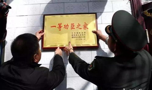 一等功对后代有用吗？解读荣誉背后的影响与传承价值，一等功对后代的影响与荣誉传承价值解读，荣誉背后的意义与传承力量